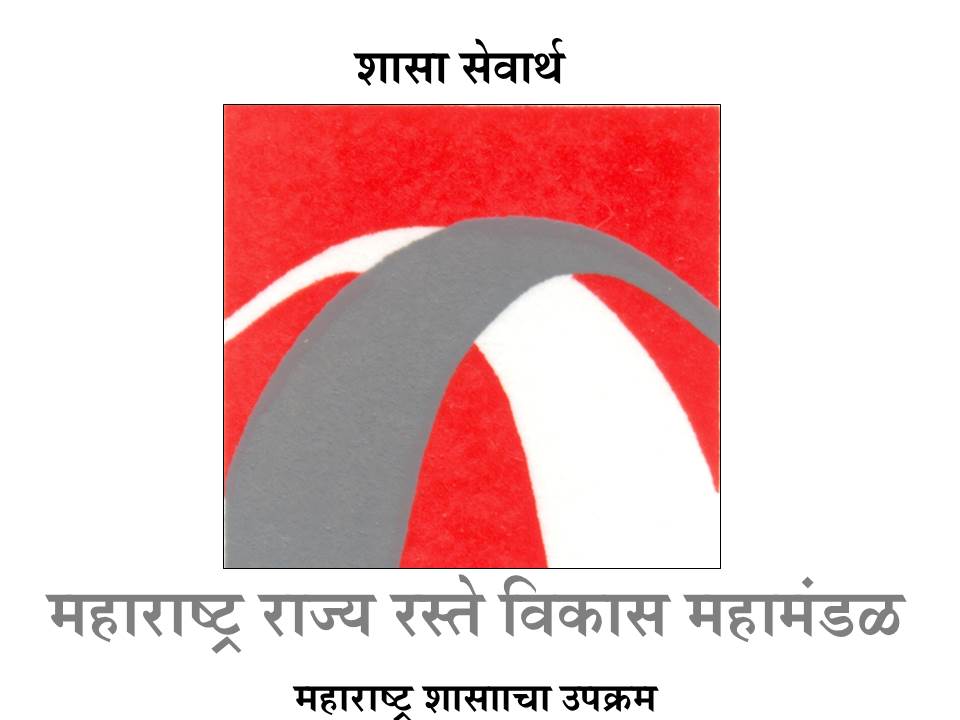 MSRDC